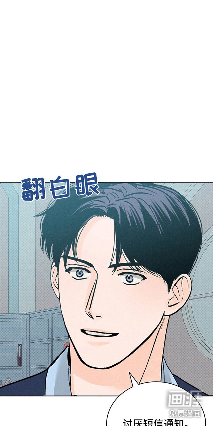 第3章：短信通知