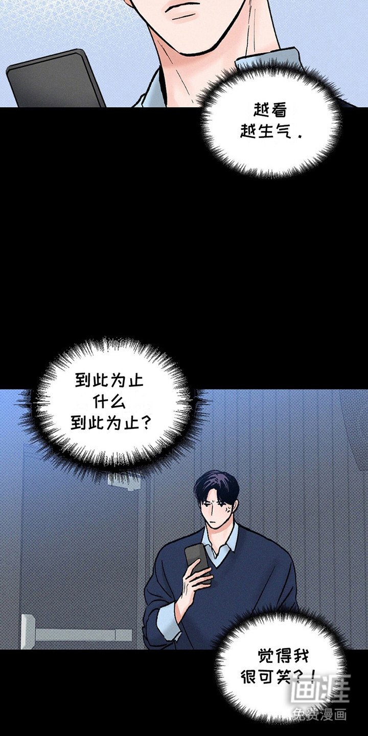 第3章：短信通知