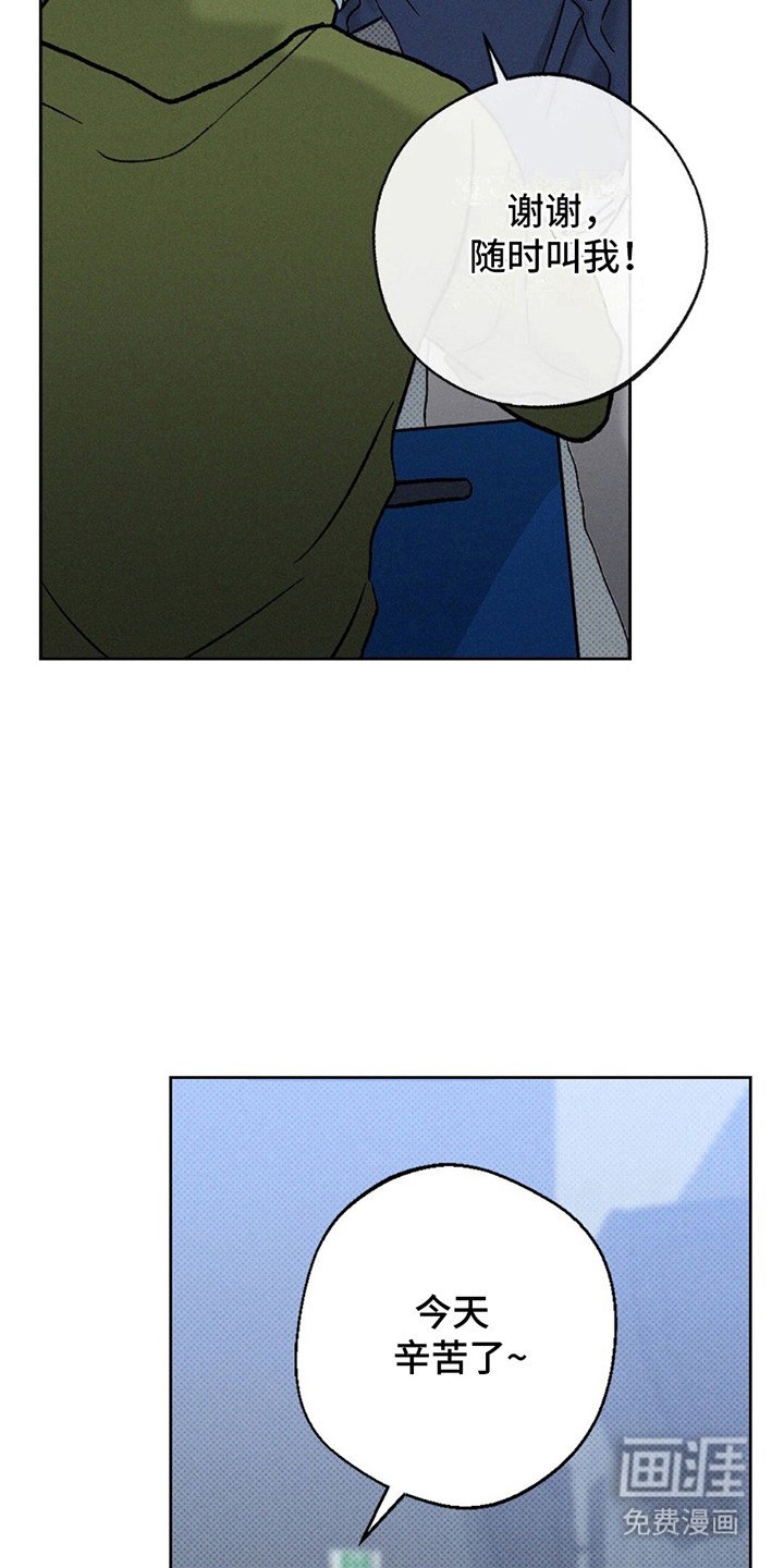 第3章：短信通知