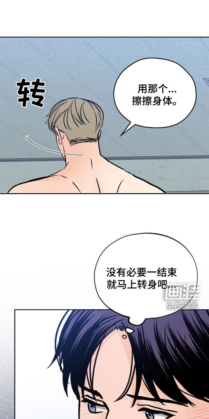 第30章：有鬼