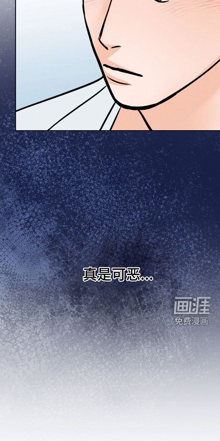 第30章：有鬼