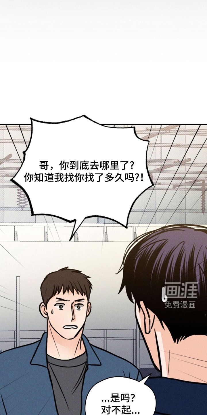 第30章：有鬼