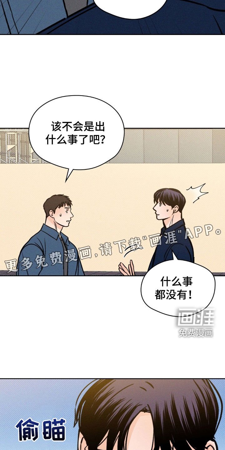 第30章：有鬼