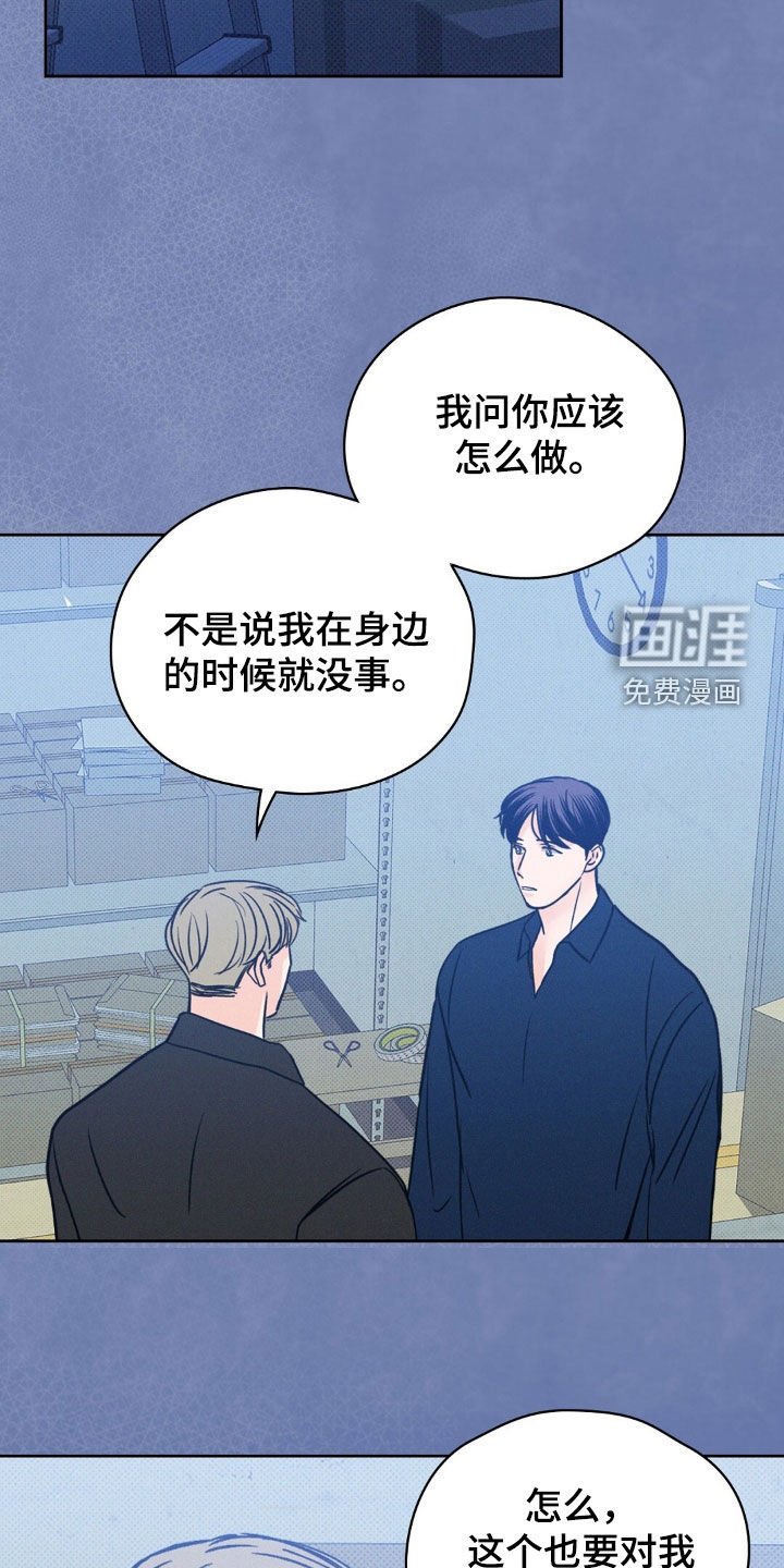 第30章：有鬼