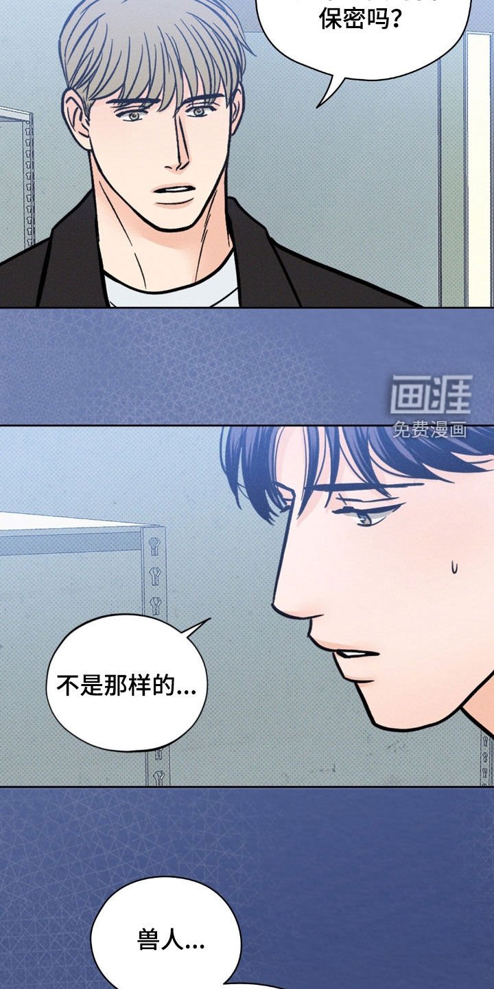 第30章：有鬼