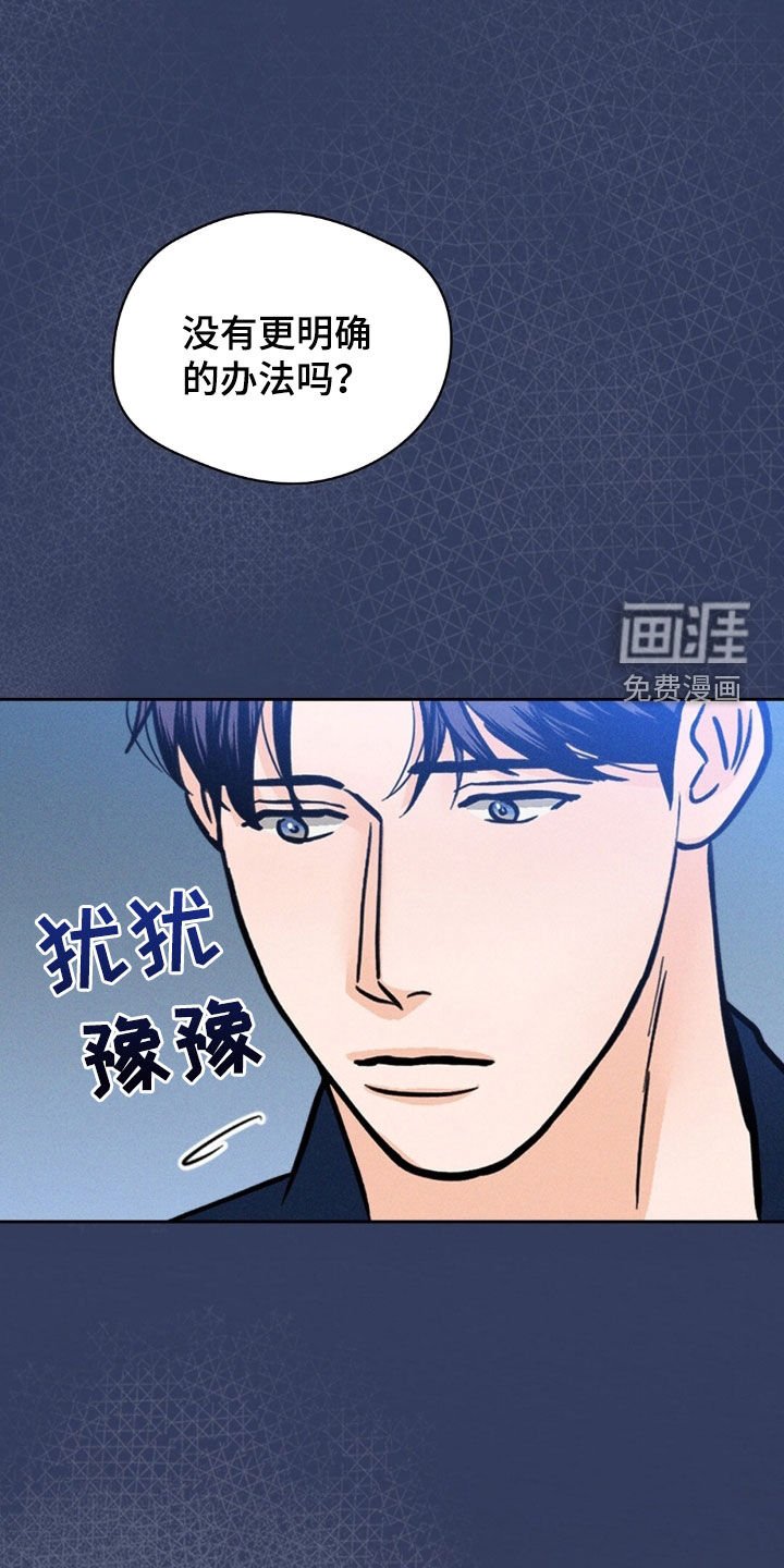 第30章：有鬼