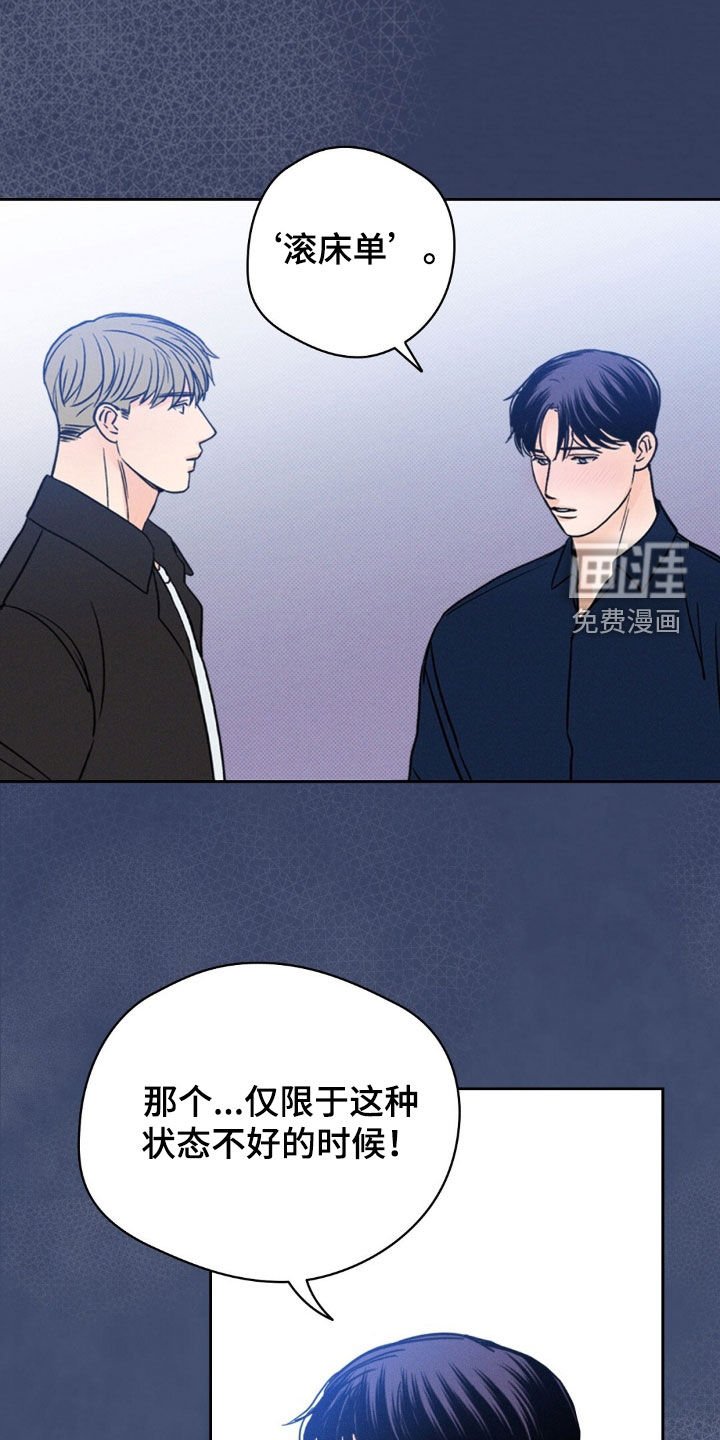 第30章：有鬼