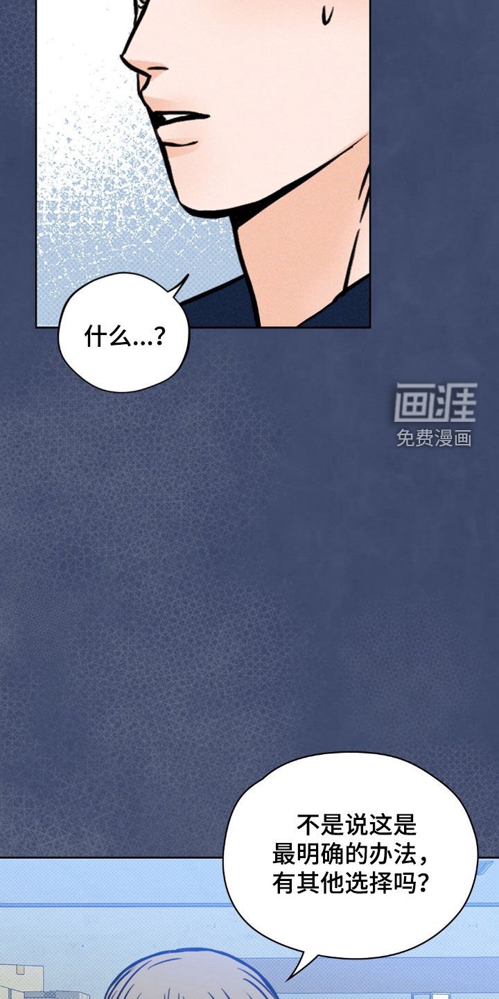 第30章：有鬼