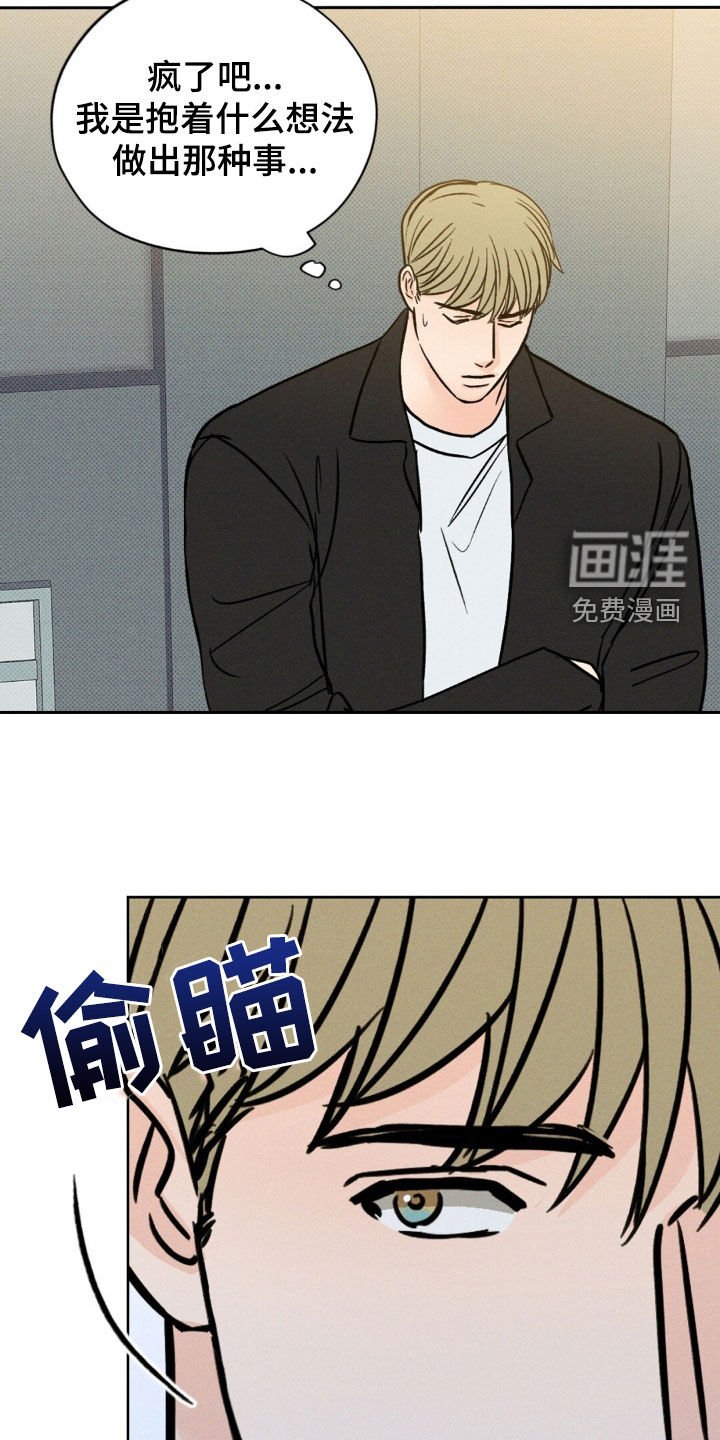 第30章：有鬼