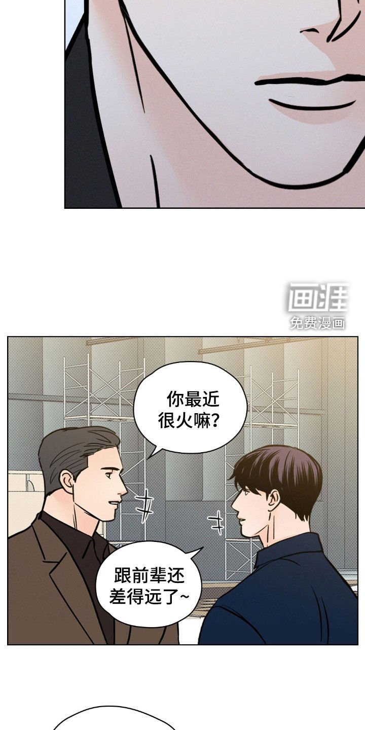 第30章：有鬼