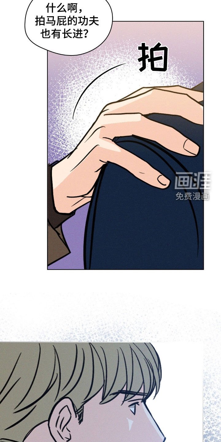 第30章：有鬼