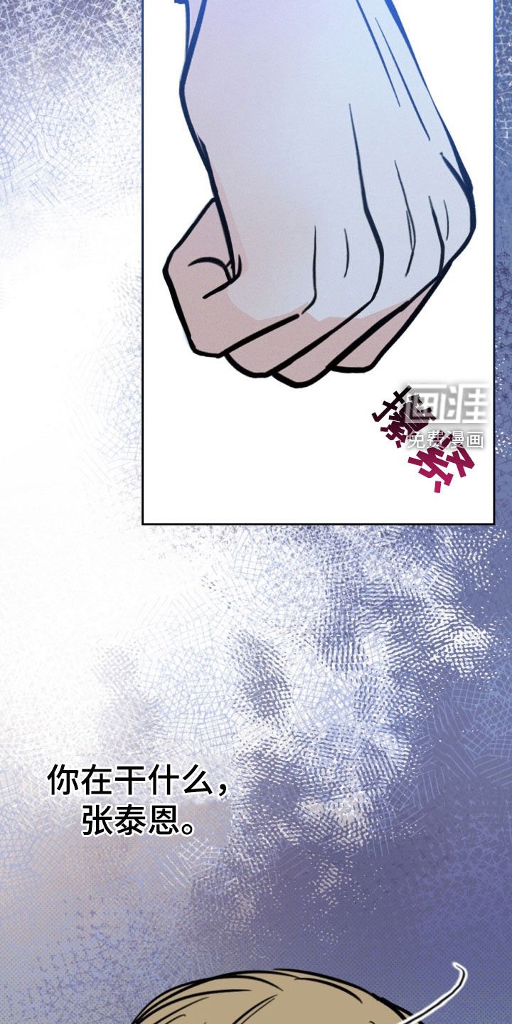 第30章：有鬼