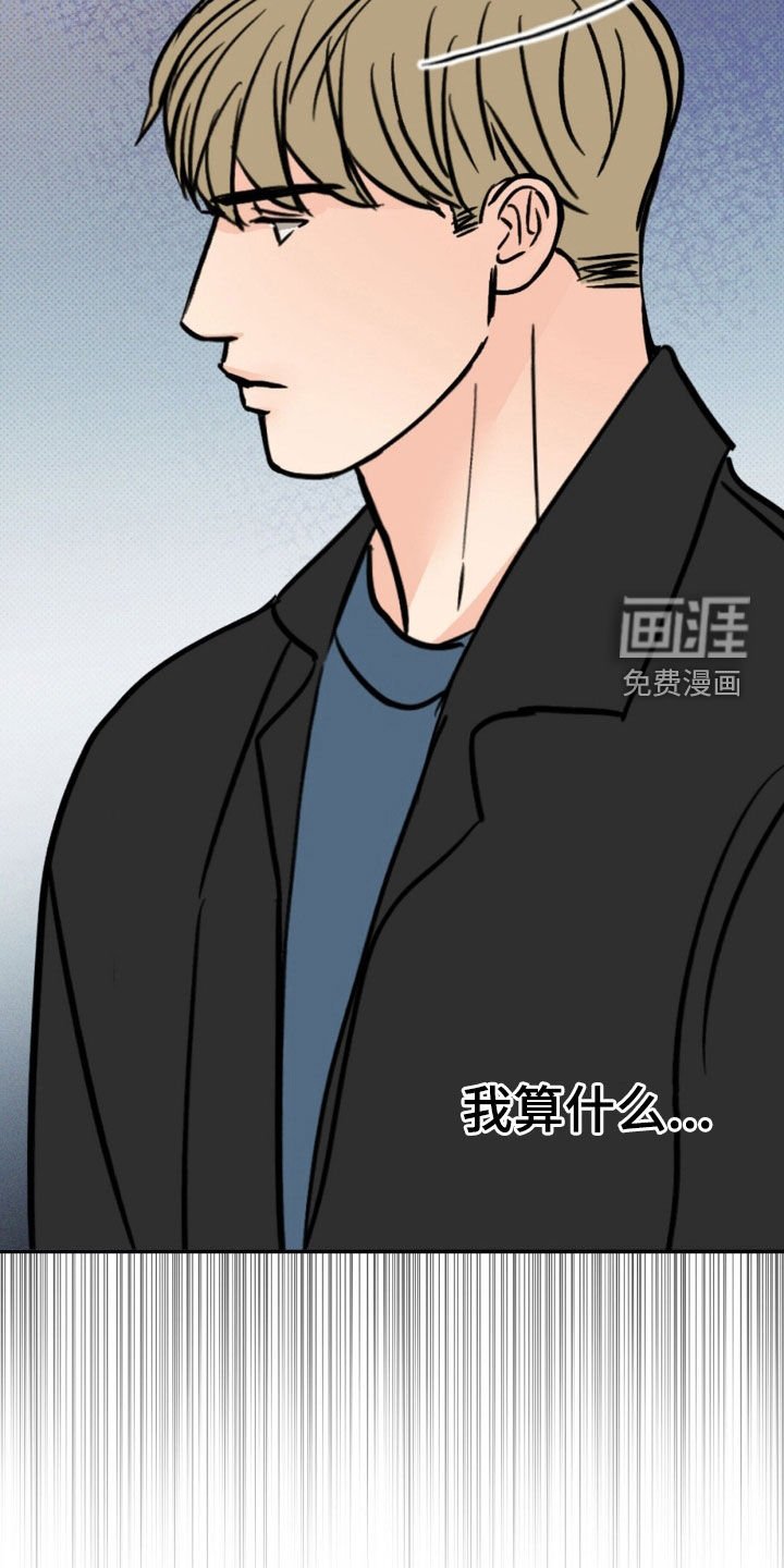 第30章：有鬼