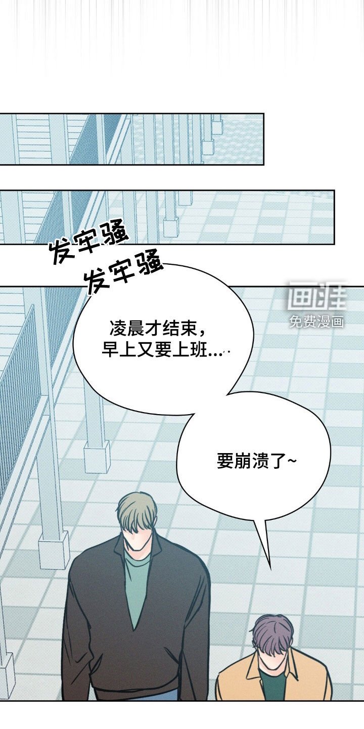 第30章：有鬼