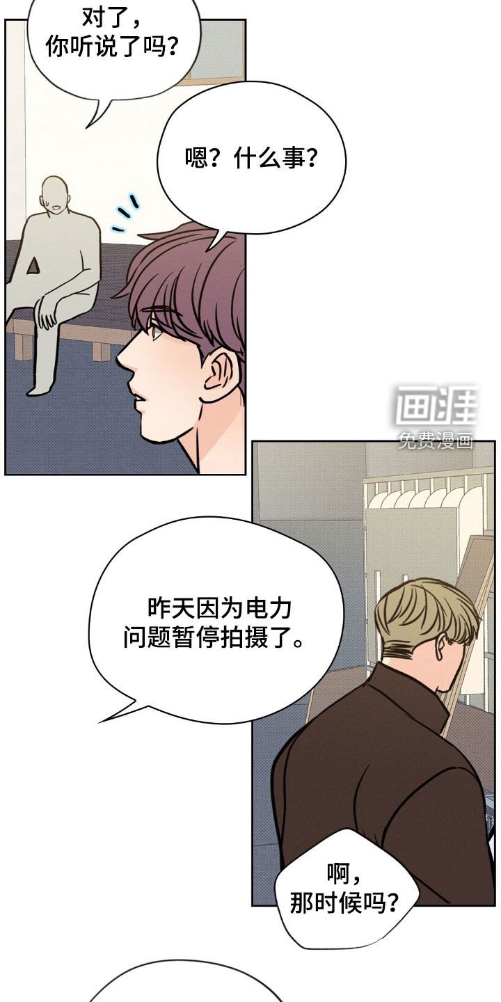 第30章：有鬼