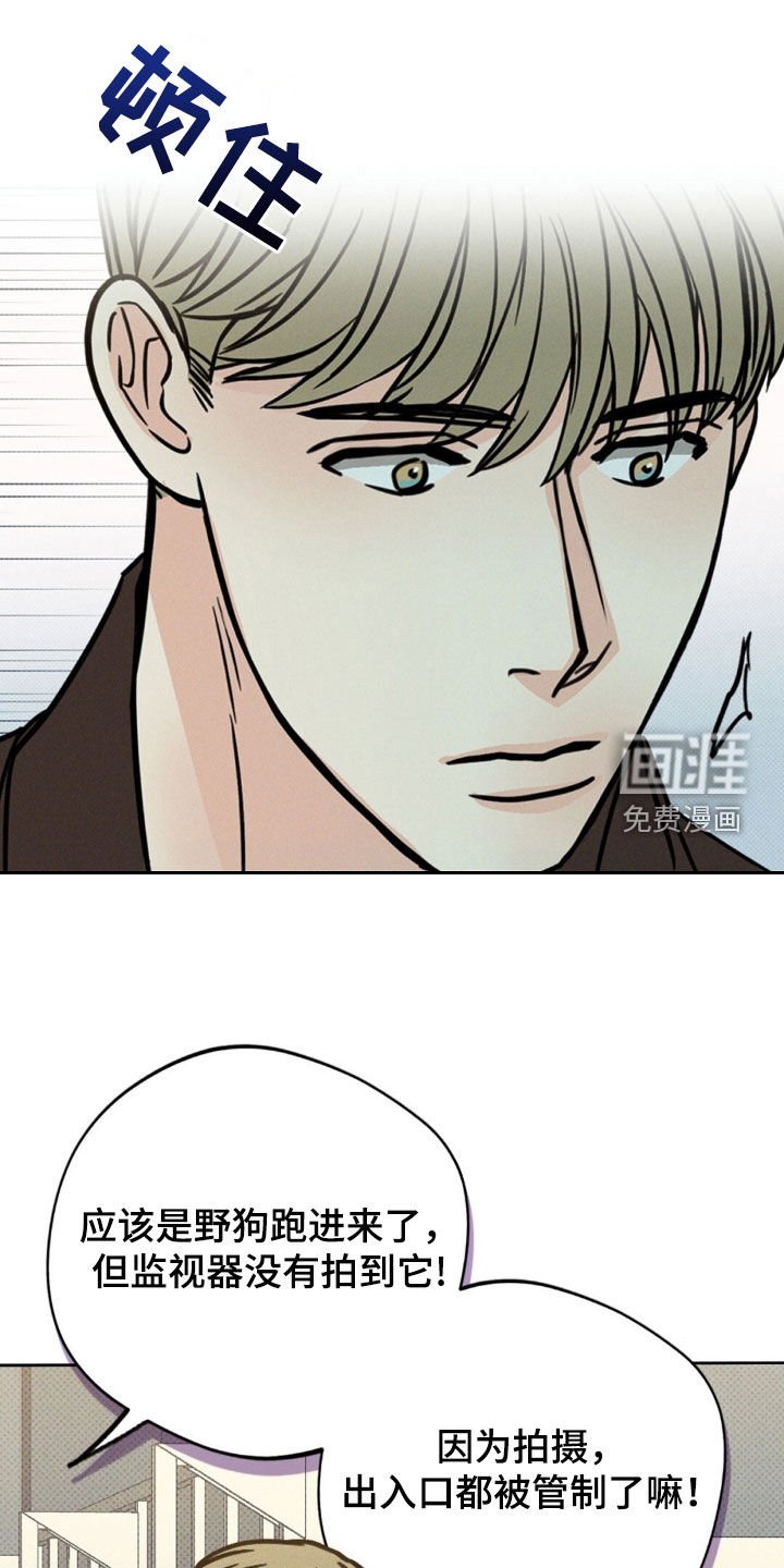 第31章：要聊什么