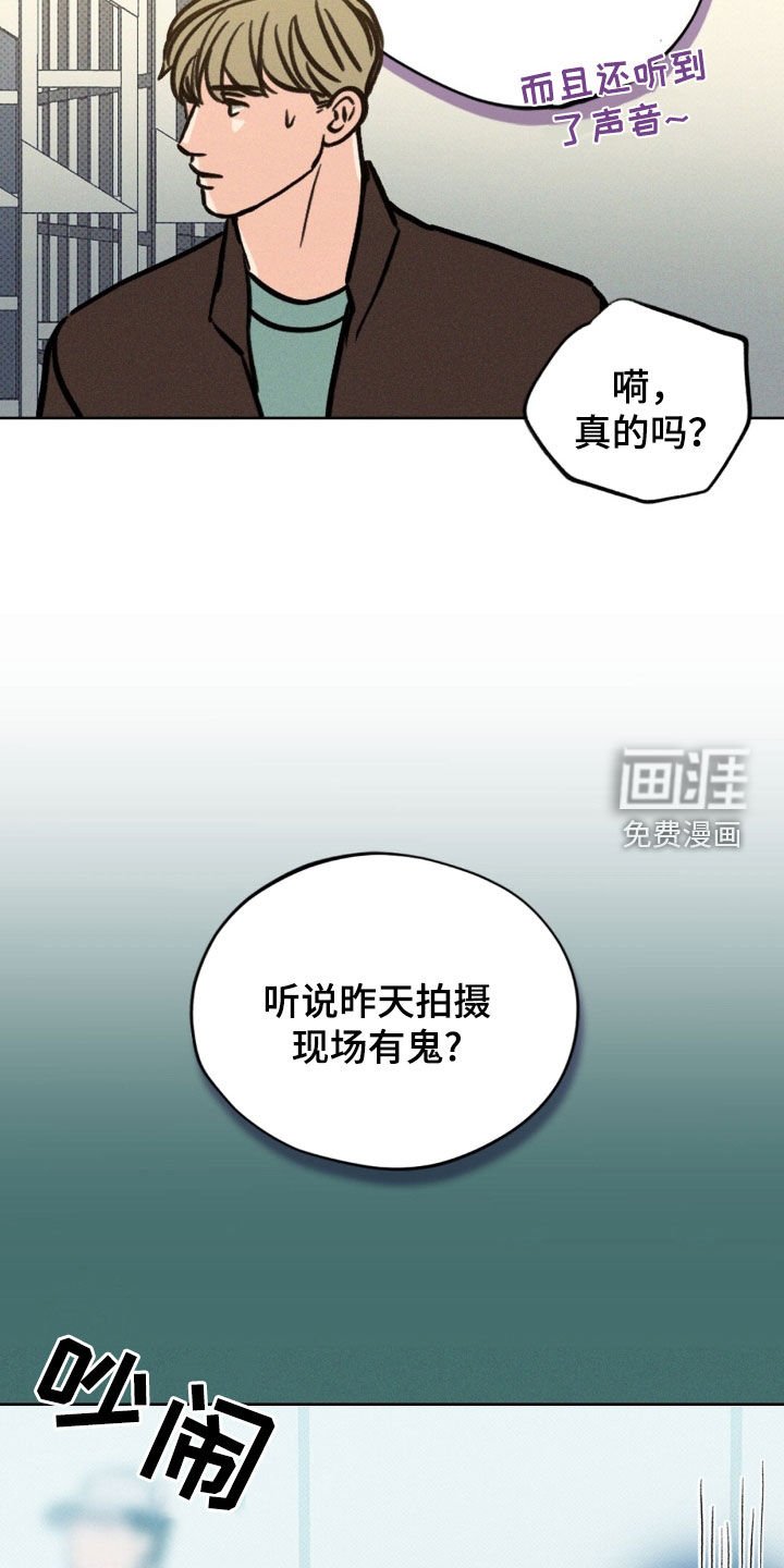 第31章：要聊什么