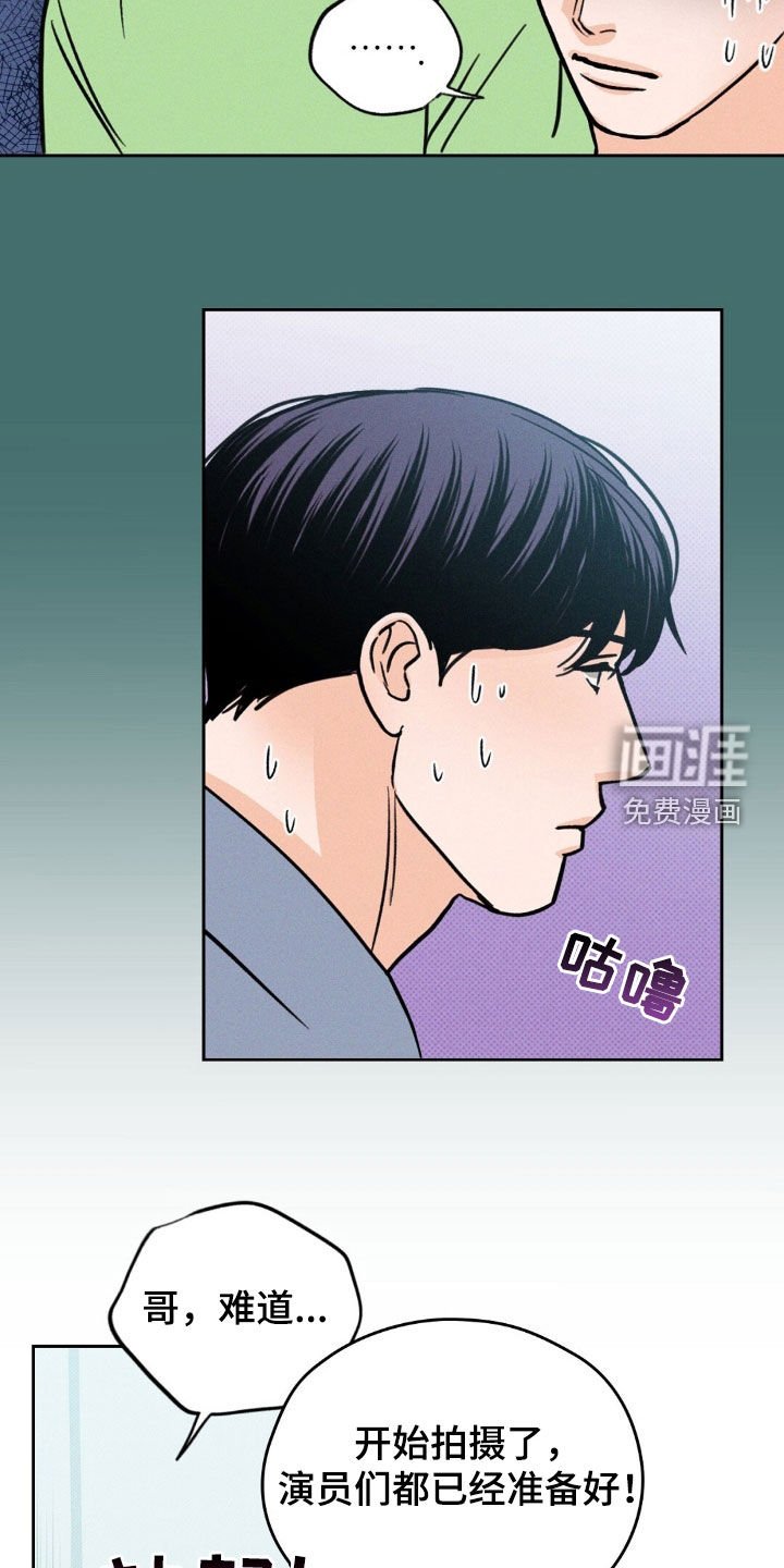 第31章：要聊什么
