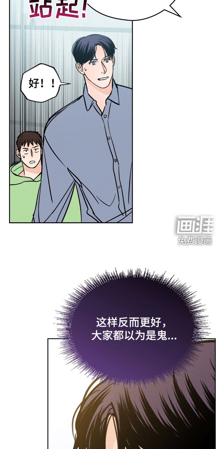 第31章：要聊什么