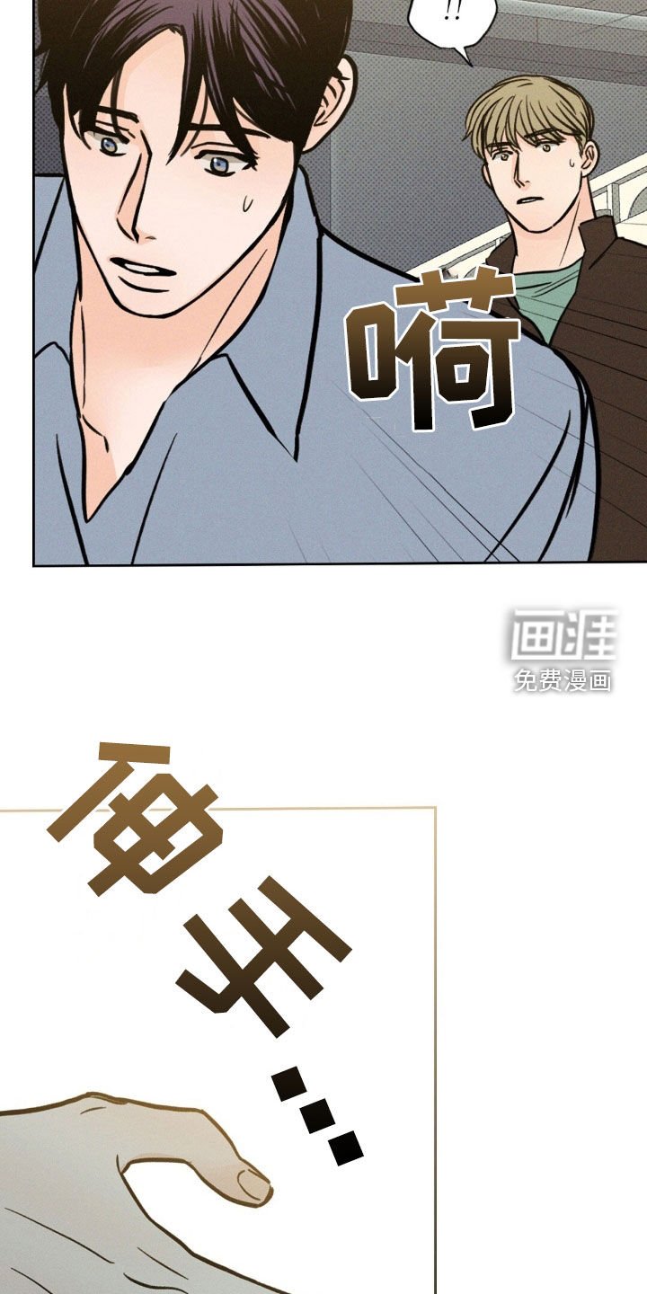 第31章：要聊什么
