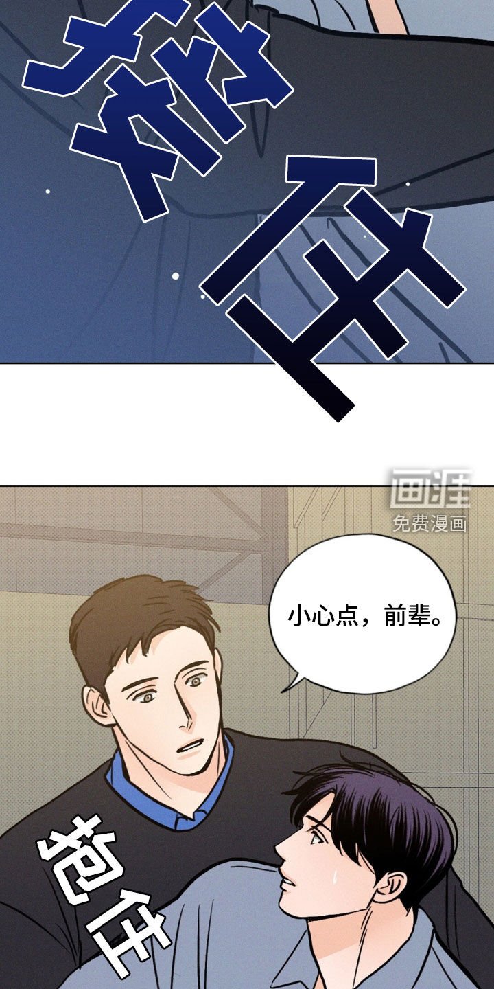第31章：要聊什么