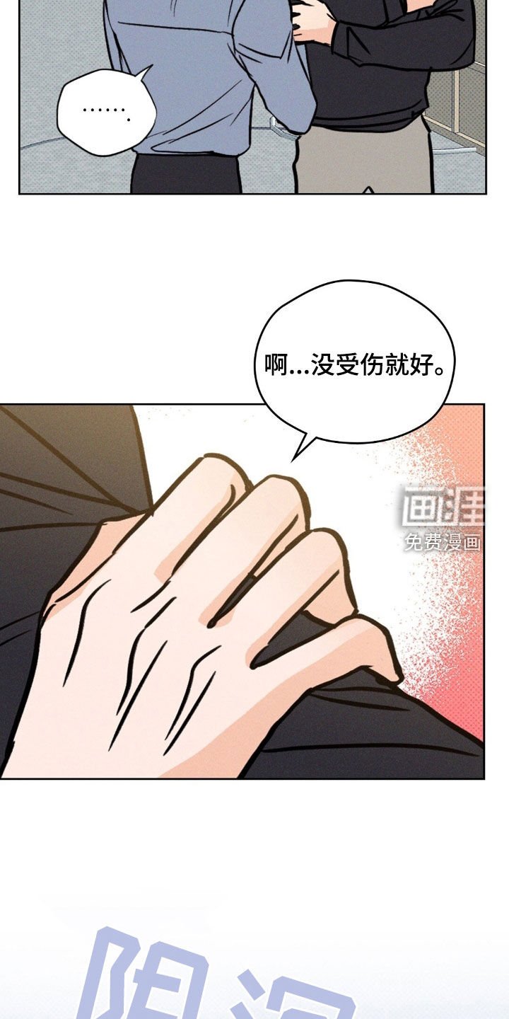 第31章：要聊什么