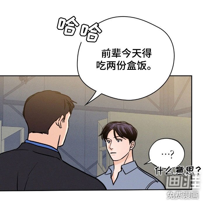 第31章：要聊什么