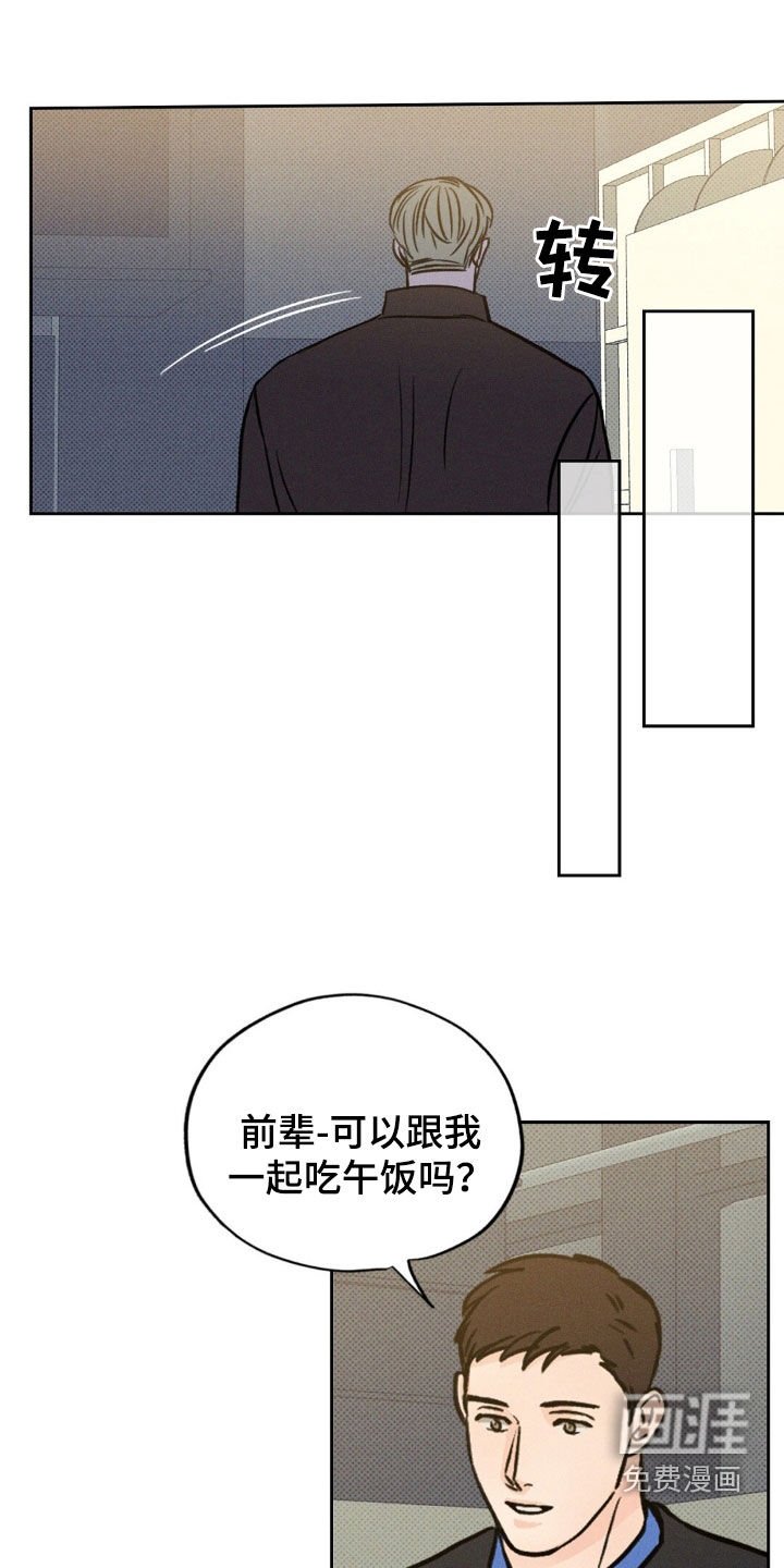 第31章：要聊什么