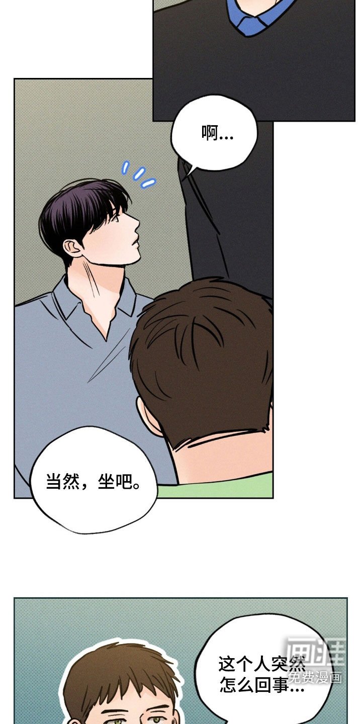 第31章：要聊什么