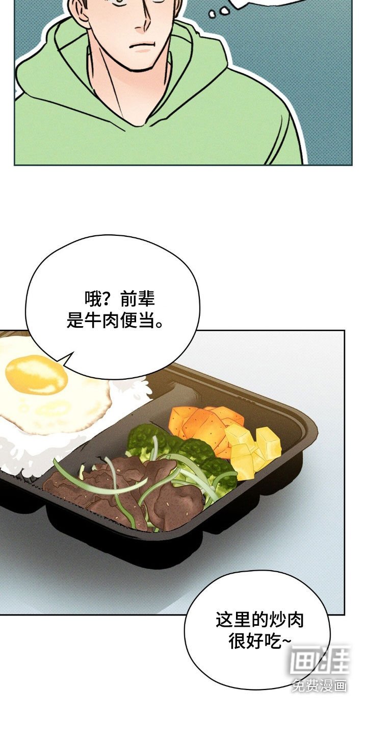 第31章：要聊什么