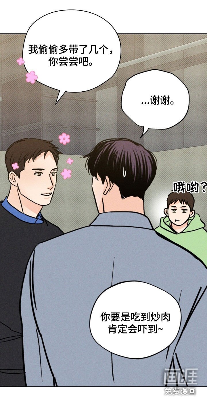 第31章：要聊什么