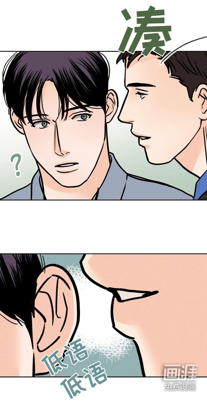 第31章：要聊什么