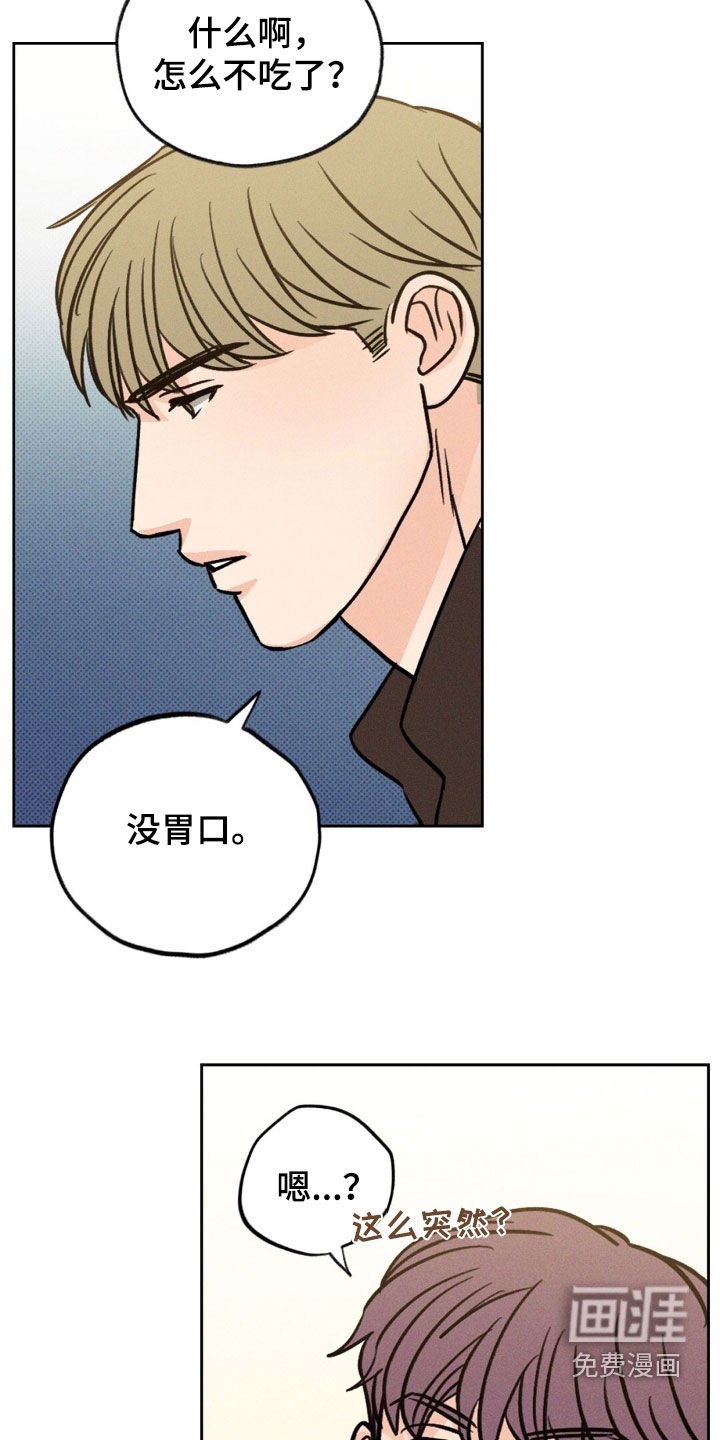 第31章：要聊什么