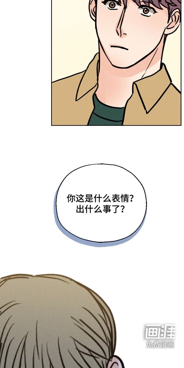 第31章：要聊什么