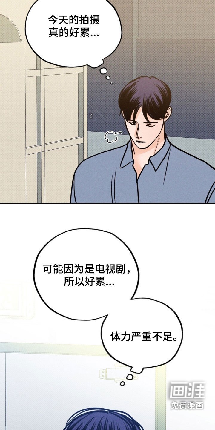 第31章：要聊什么