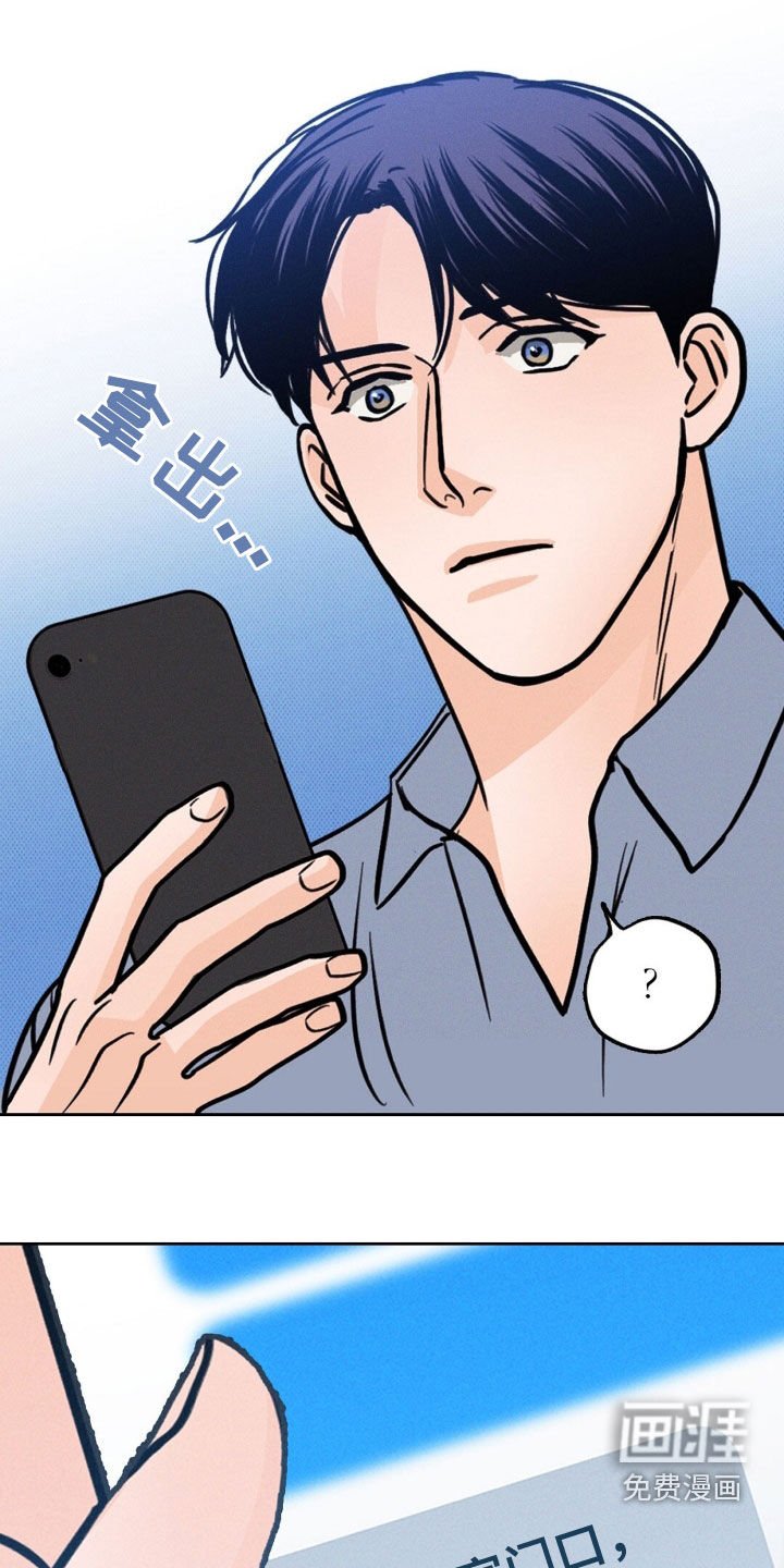 第31章：要聊什么