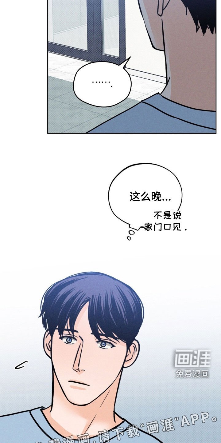 第32章：让我怎么接受