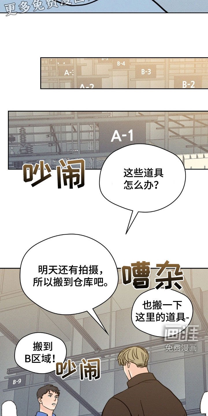 第32章：让我怎么接受