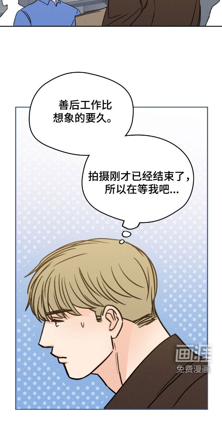 第32章：让我怎么接受