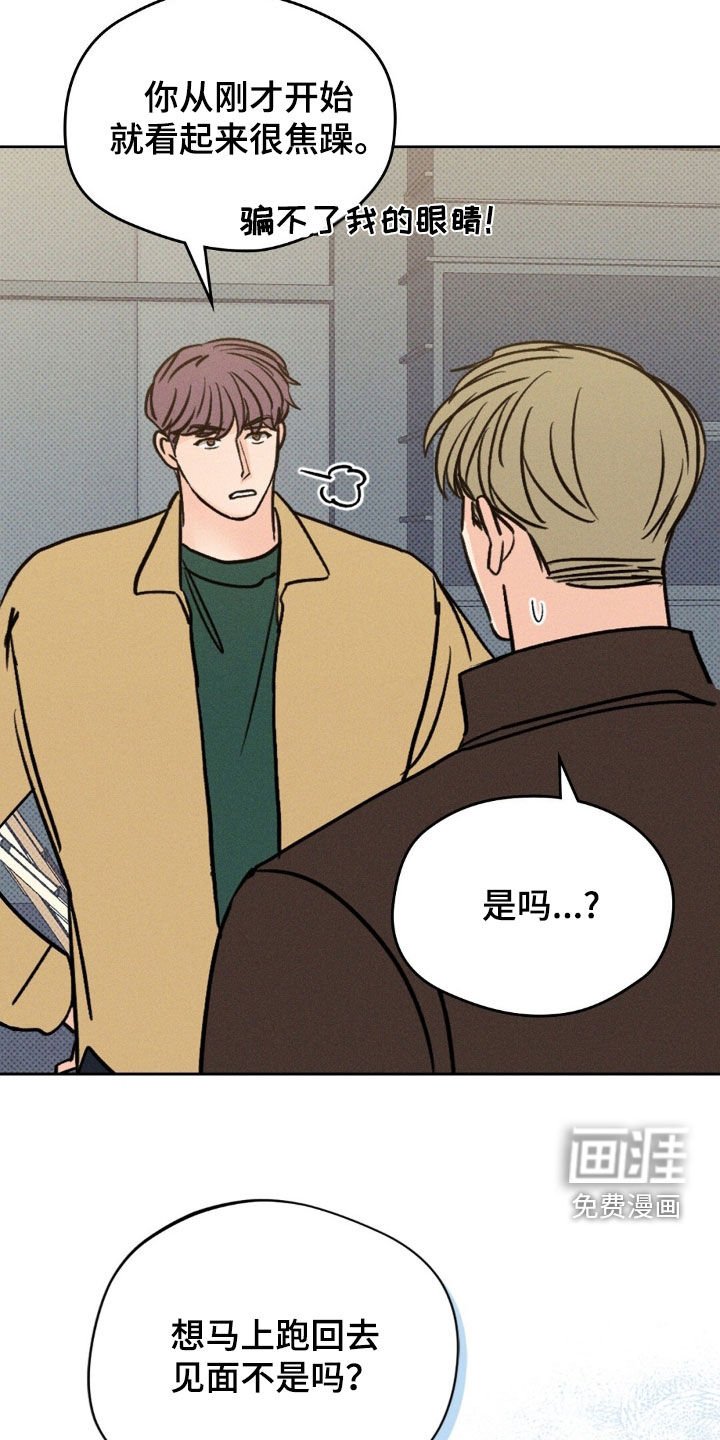 第32章：让我怎么接受