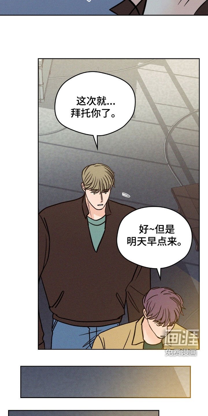 第32章：让我怎么接受