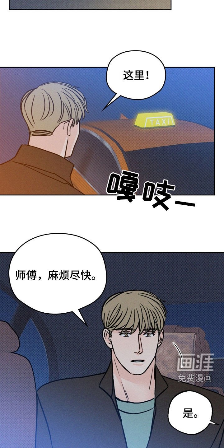 第32章：让我怎么接受