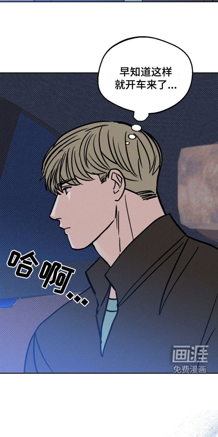 第32章：让我怎么接受