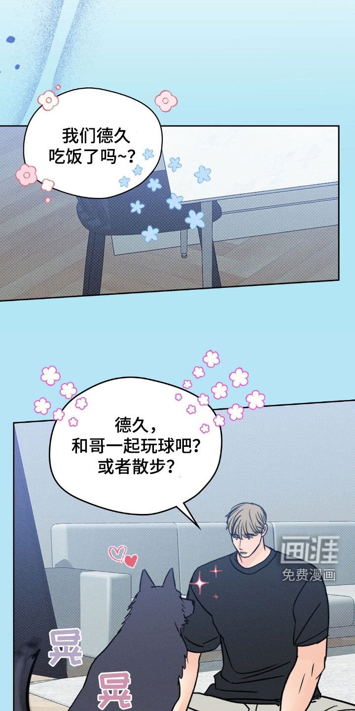 第32章：让我怎么接受