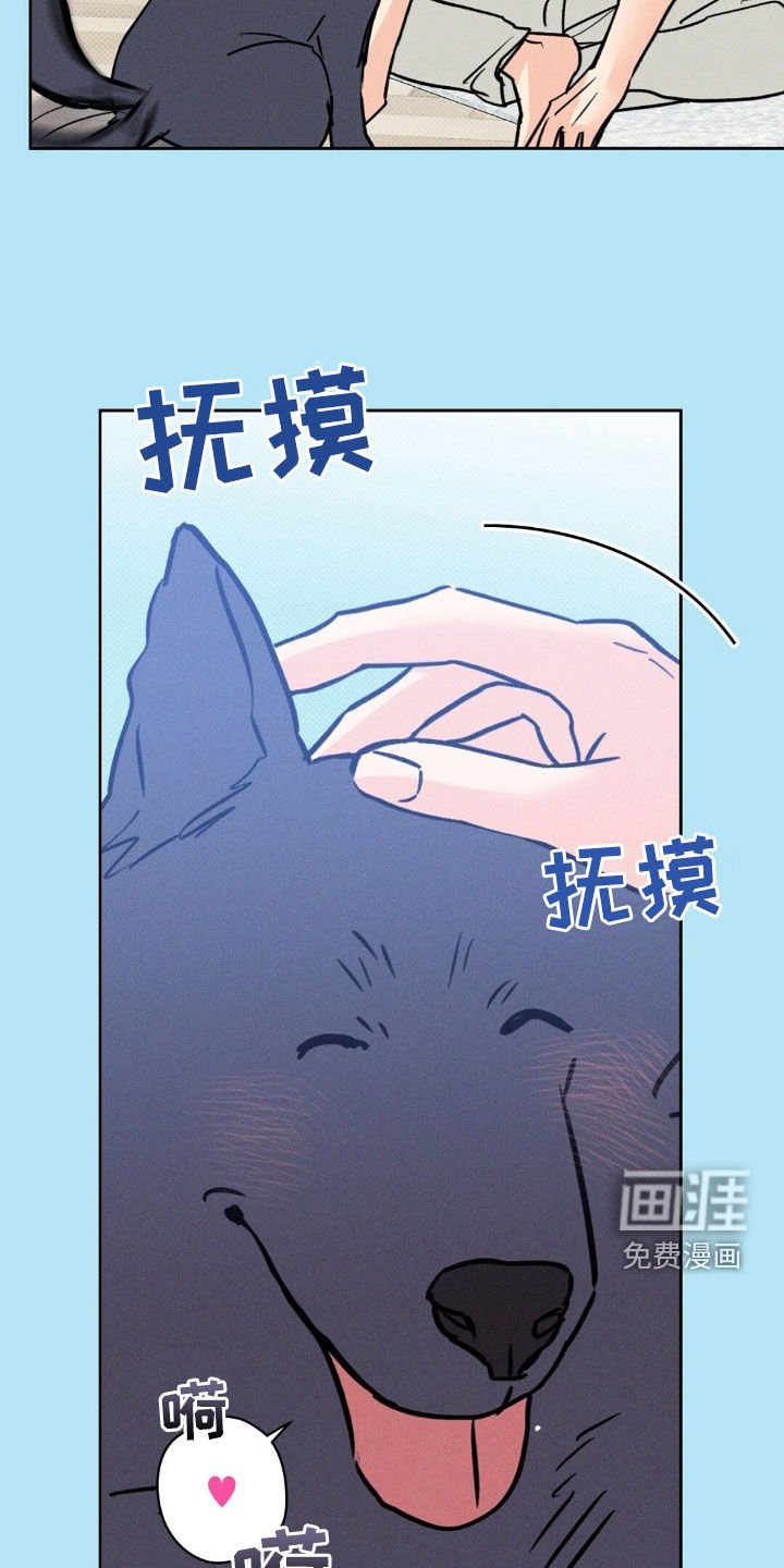第32章：让我怎么接受