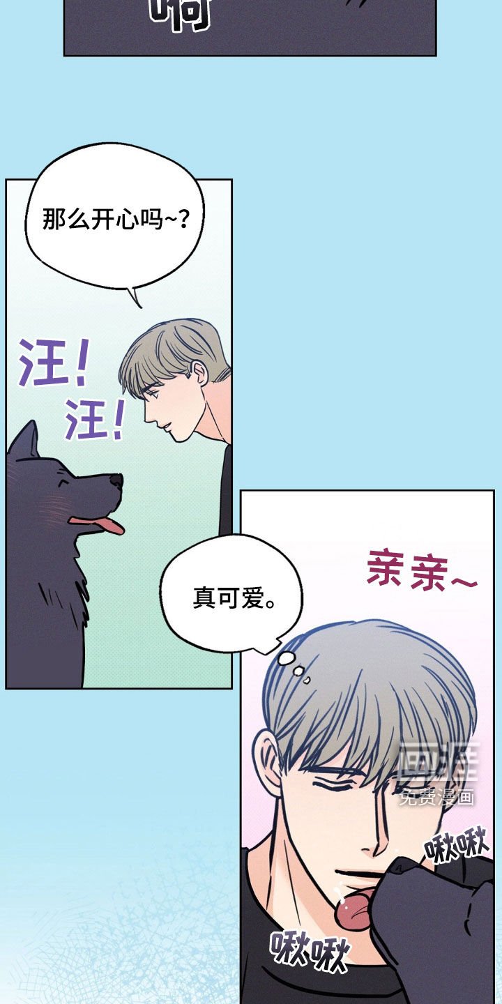 第32章：让我怎么接受