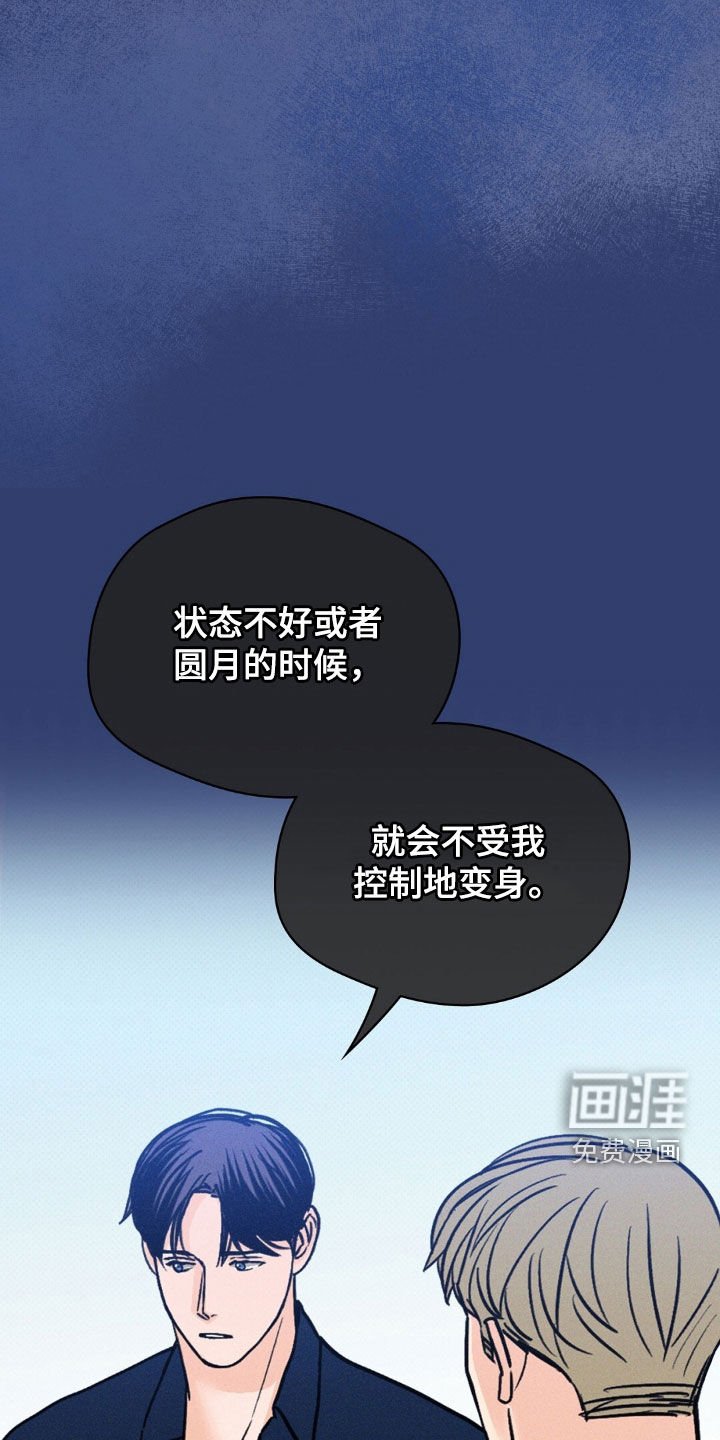 第32章：让我怎么接受