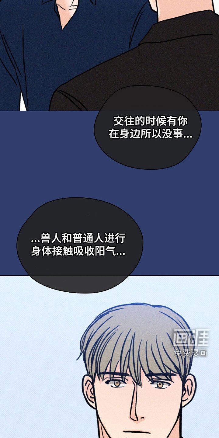 第32章：让我怎么接受