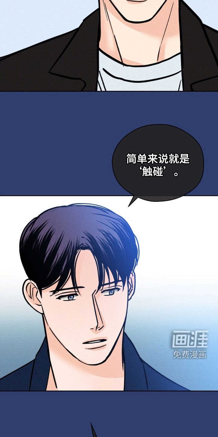 第32章：让我怎么接受