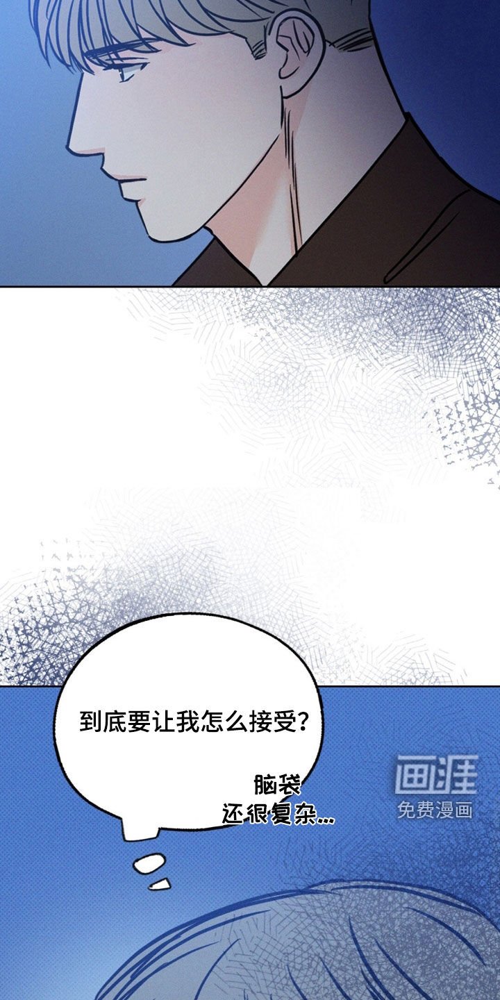 第32章：让我怎么接受